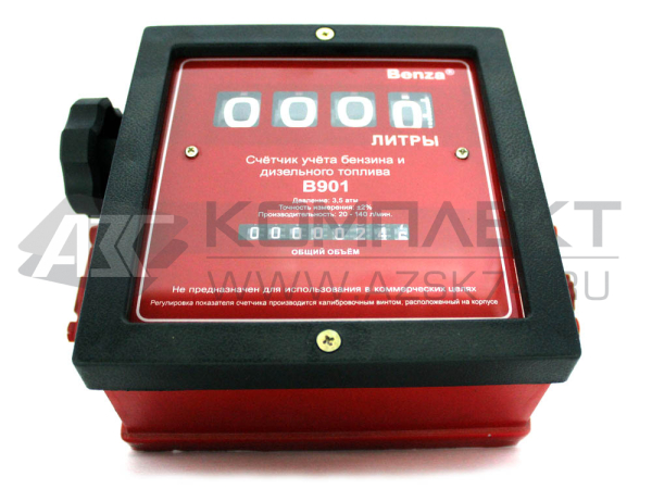 Счетчик топлива B901 Счетчик топлива B901