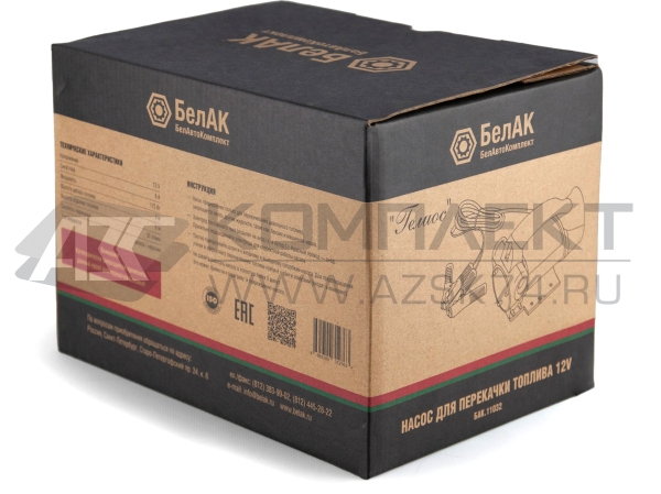 Насос для перекачки топлива БелАк «Гелиос» Насос для перекачки топлива БелАк «Гелиос»