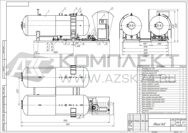 Модуль АГЗС ГРК 10+10