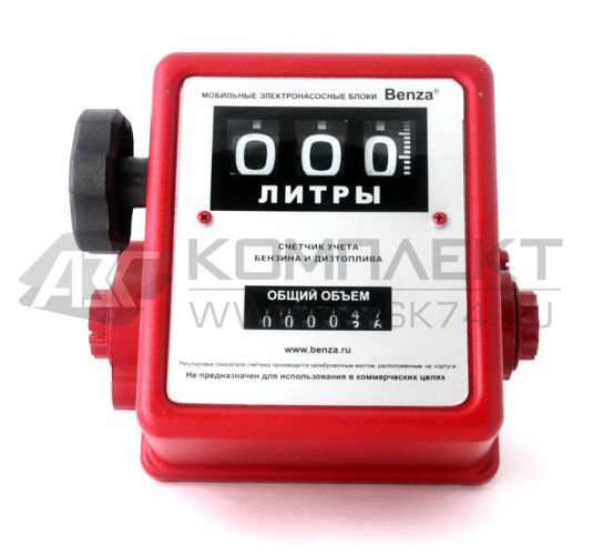 Счетчик топлива B807