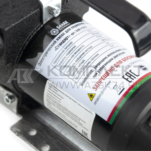 Насос для перекачки топлива БелАк «Стандарт» Насос для перекачки топлива БелАк «Стандарт»