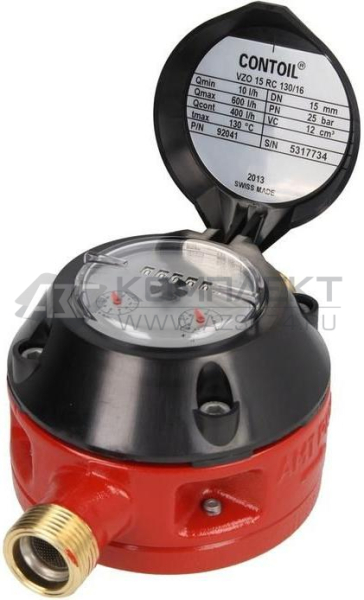 Счётчик топлива VZO-15