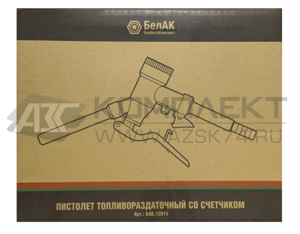 Кран-счетчик БелАК БАК.12015